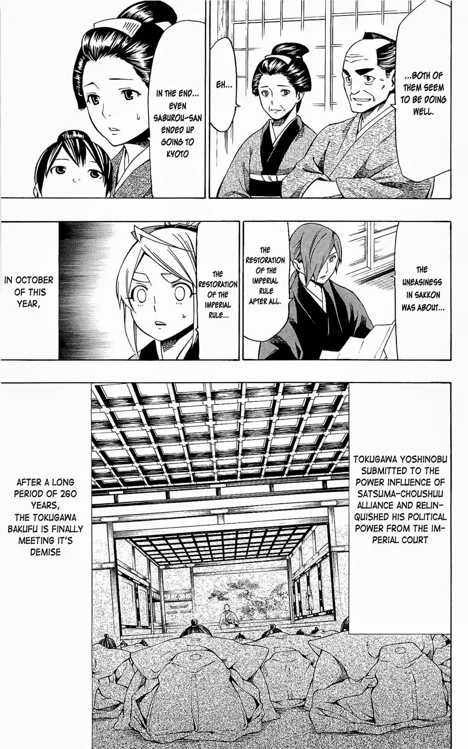 Yae no Sakura Chapter 8 21